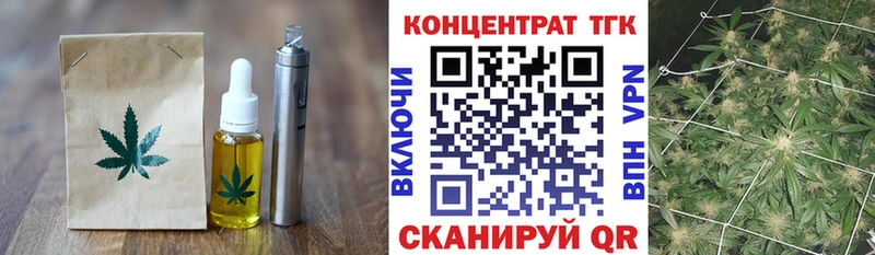 закладки  Тарко-Сале  Еда ТГК конопля 