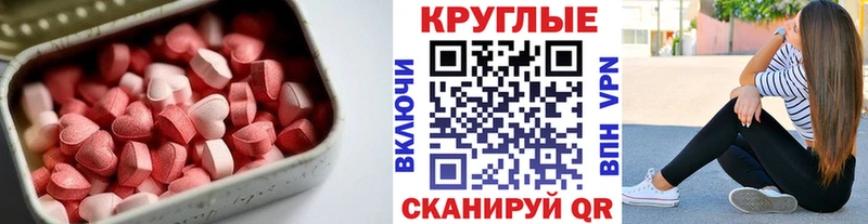Ecstasy TESLA  купить   Тарко-Сале 