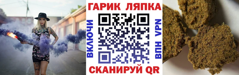 где продают   ссылка на мегу вход  ГАШИШ Cannabis  Тарко-Сале 