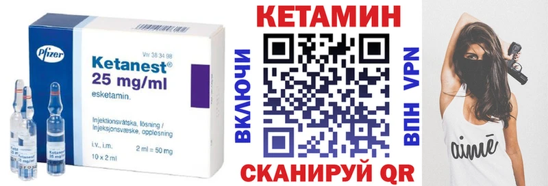 КЕТАМИН ketamine  купить  цена  Тарко-Сале 