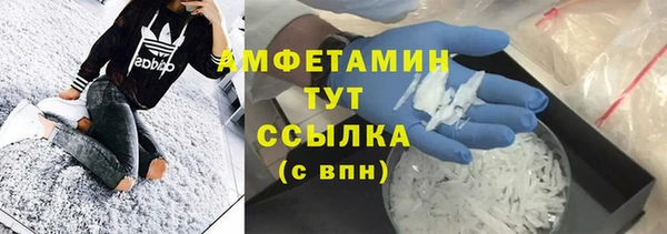 ALPHA PVP Аркадак