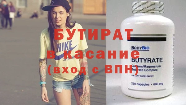 Альфа ПВП Арсеньев
