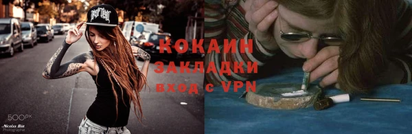 ALPHA PVP Аркадак