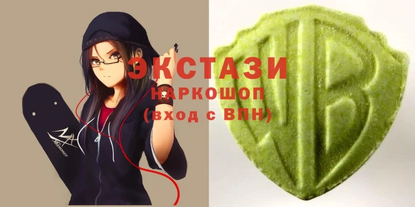 каннабис Армянск