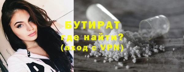 ALPHA PVP Аркадак