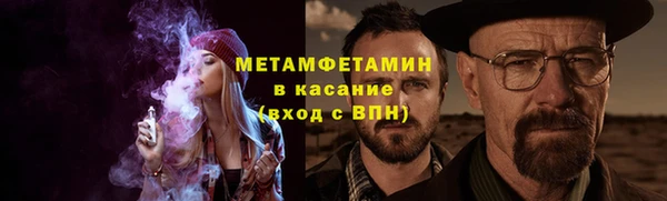 ALPHA PVP Аркадак