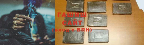 каннабис Армянск