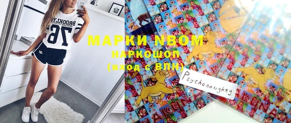 каннабис Армянск
