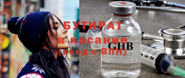 mdpv Рославль