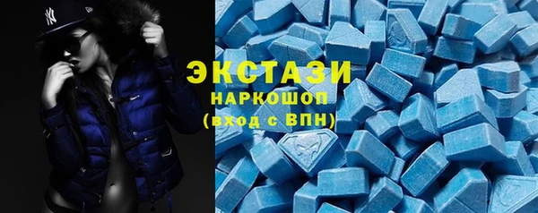 ALPHA PVP Аркадак