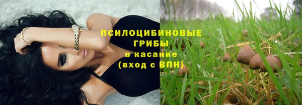каннабис Армянск