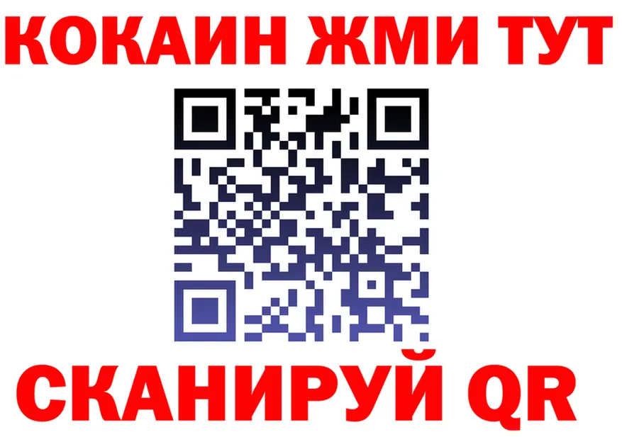 БУТИРАТ вода зеркало darknet гидра Тарко-Сале