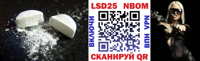 Лсд 25 экстази ecstasy  Тарко-Сале 