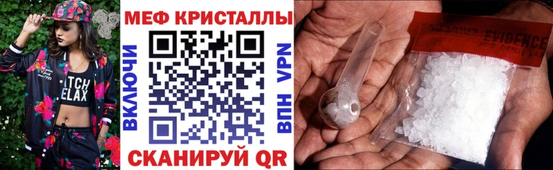 что такое Тарко-Сале блэк спрут ССЫЛКА Мефедрон мяу мяу