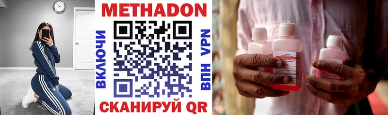 darknet формула  mega ссылка  МЕТАДОН methadone  Тарко-Сале  как найти наркотики 