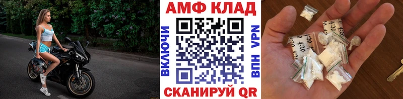 МЕТАМФЕТАМИН витя  купить   Тарко-Сале 