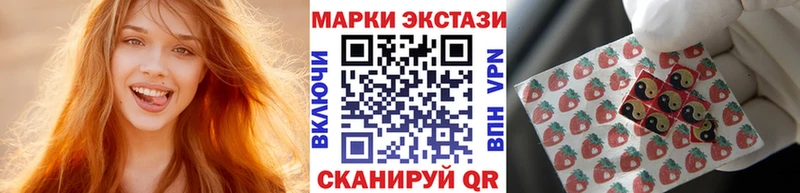 магазин продажи наркотиков  Тарко-Сале  Наркотические марки 1500мкг 