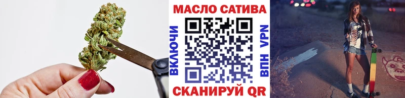 наркотики  Тарко-Сале  Дистиллят ТГК вейп 